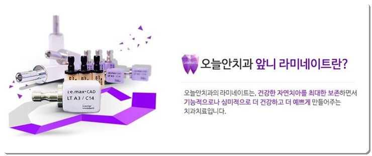 오늘의치과 이미지