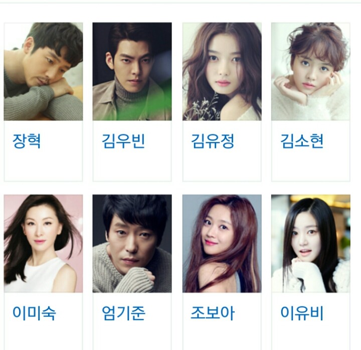 싸이더스hq 소속사 배우라인업 | 인스티즈