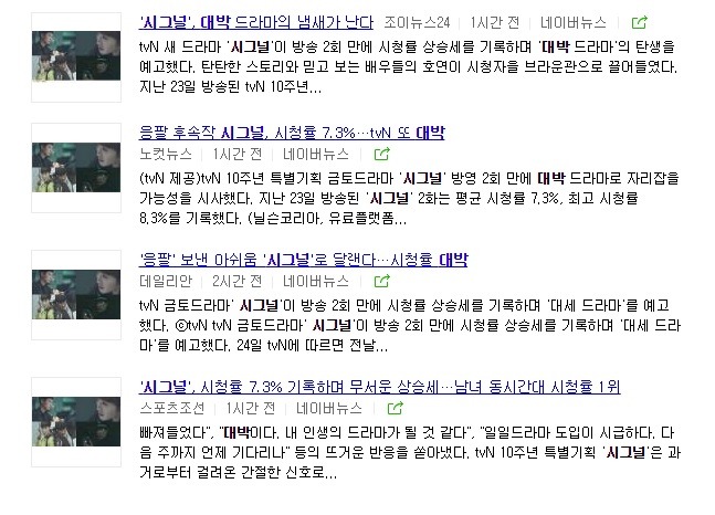 대박드라마 걷어찬 SBS 드라마국 | 인스티즈