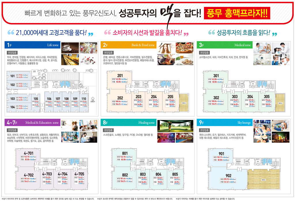 풍무통신 이미지