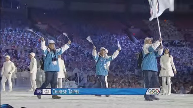 대만이 올림픽 나갈때 사용하는 국기.jpg | 인스티즈