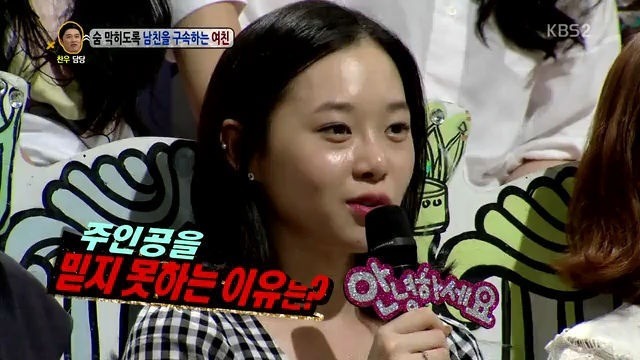 숨막히도록 남친을 구속하는 여친 | 인스티즈