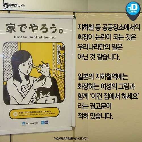 출근길 지하철에서 예뻐지는 사람들 | 인스티즈