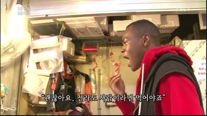 자네 부모가 전라도 사람인가? | 인스티즈