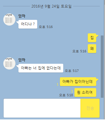 둘 중 하나는 오늘 죽는다.jpg | 인스티즈