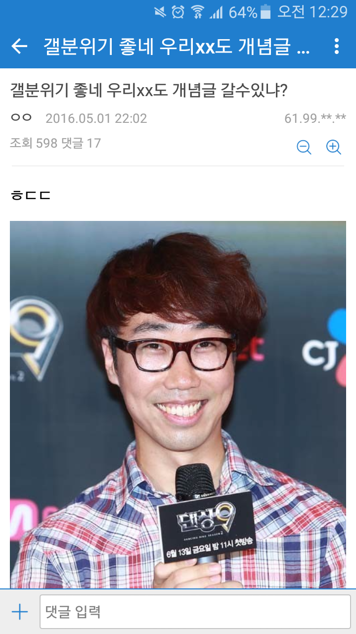프로듀스101갤러리 개념글 상황ㅋㅋㅋㅋㅋㅋ | 인스티즈