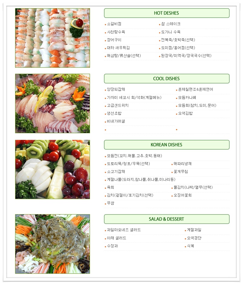 럭셔리7080라이브 이미지