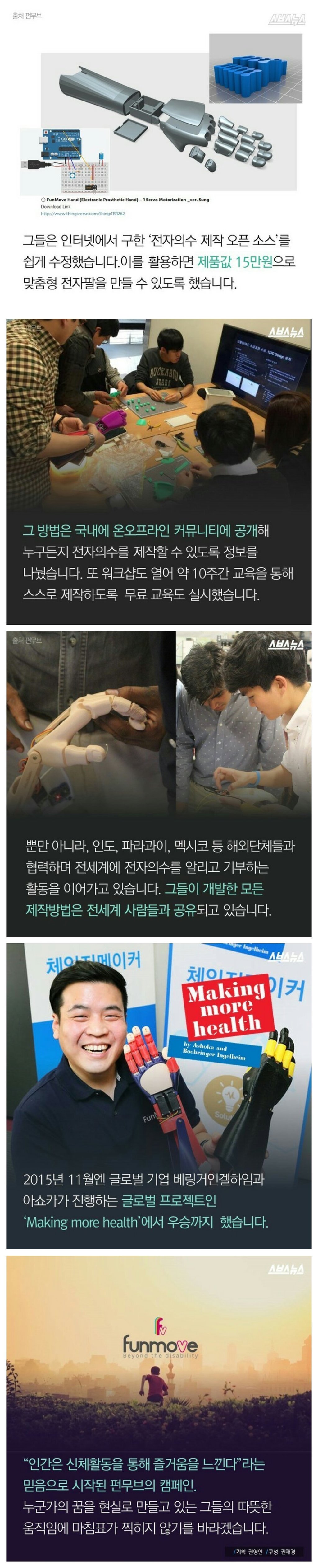 아버지가 만들어준 손.jpg | 인스티즈