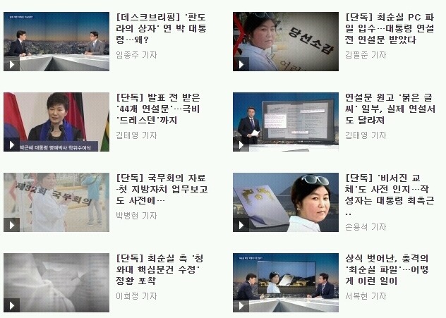 이분들께 박수 | 인스티즈