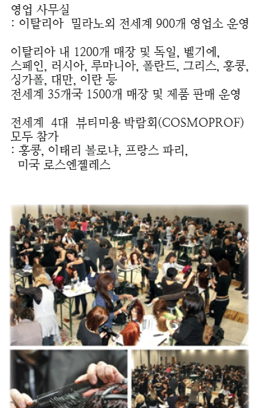 명품코리아본점 이미지