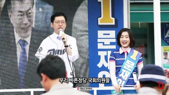 김경수 의원이 타 후보 선거 운동원들을 대하는 법.jpg | 인스티즈
