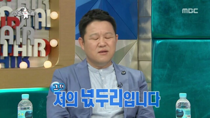[라디오스타] 스캔들 청정지역 김범수 | 인스티즈