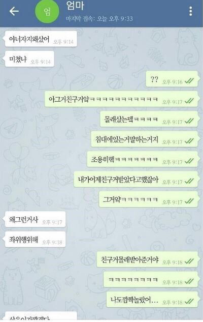 야너자지왜샀어 vs 좌위행위해 | 인스티즈