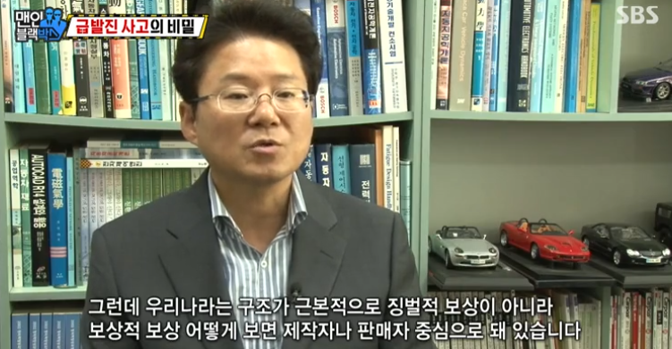 우리나라에서 자동차 급발진 사고가 일어나면 답이 없는 이유.jpg | 인스티즈