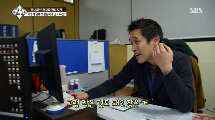 [영재발굴단] 역대급 자동차 영재 건이 (형사님) | 인스티즈