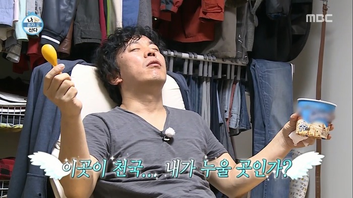 보는 사람도 행복해지는 최덕문의 혼술타임.jpg | 인스티즈