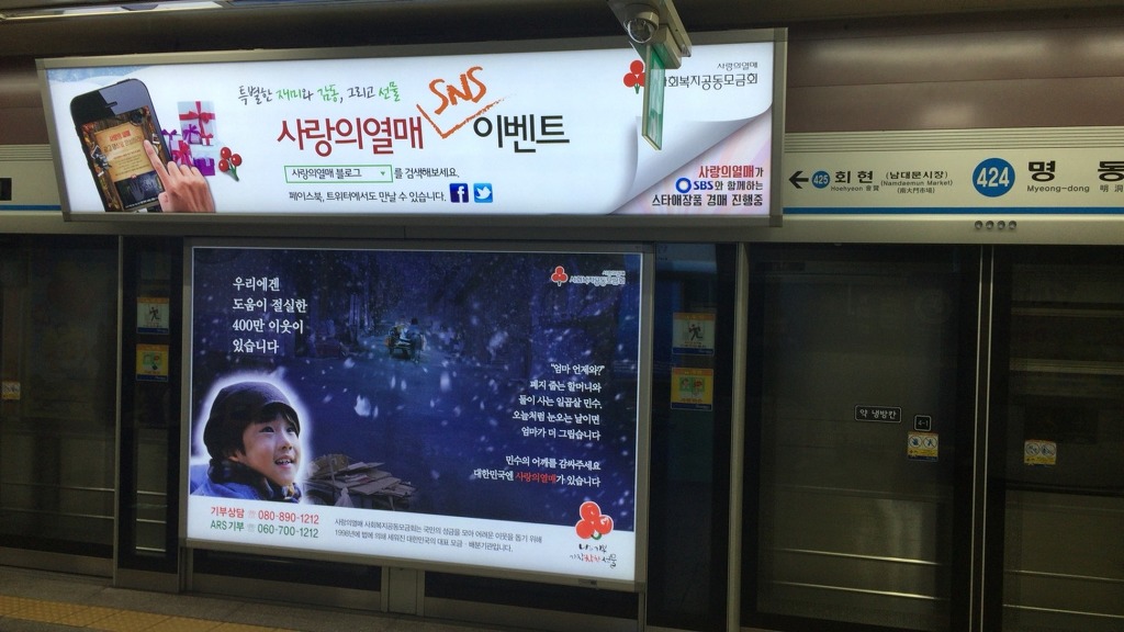 당연히 광고판인줄 알았던 지하철 스크린도어 광고판은 사실은 비상탈출 통로 | 인스티즈