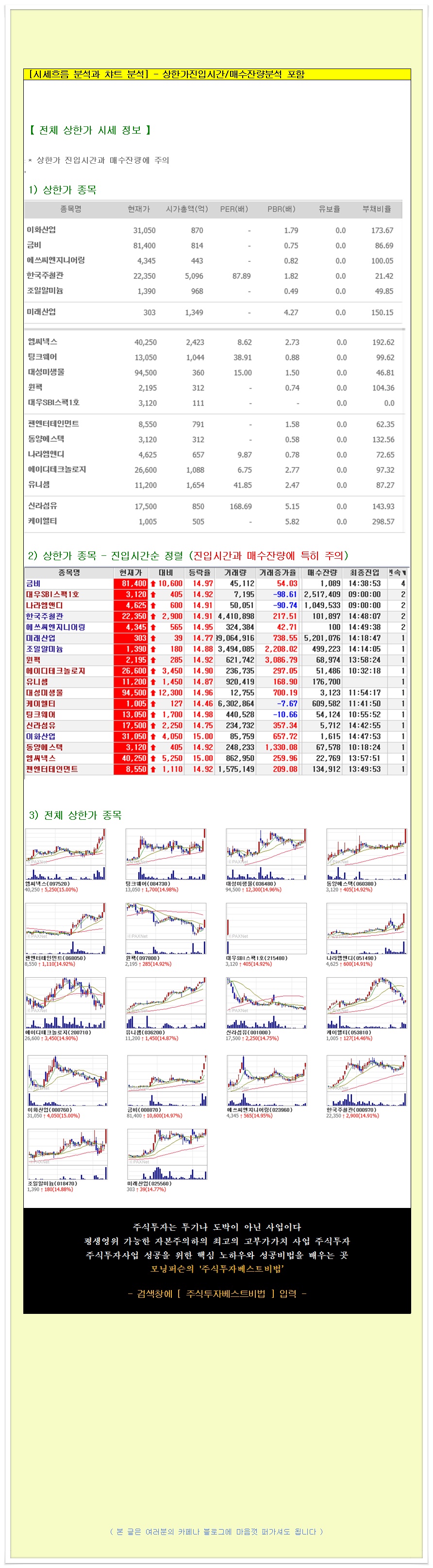 테라로지스틱스 이미지