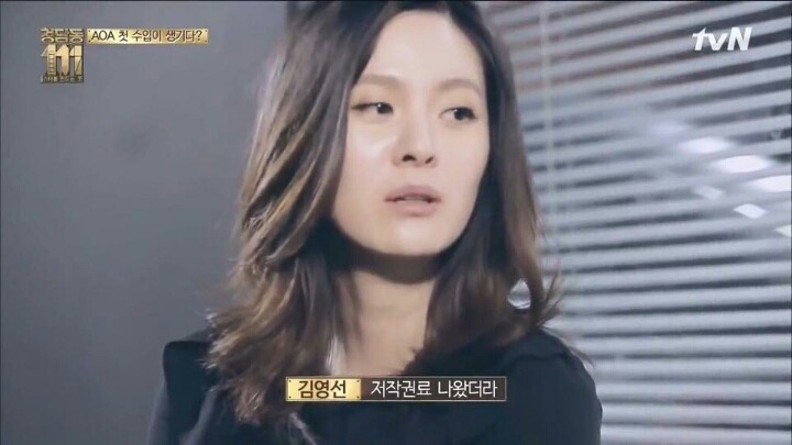 AOA 지민 저작권료.JPG | 인스티즈