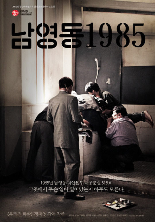 이근안은 누구인가 | 인스티즈