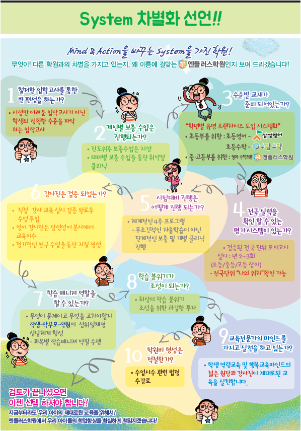 엔플러스 이미지