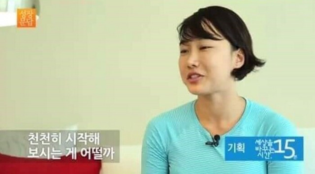 당신이 몸짱이 아니어도 되는 이유 | 인스티즈