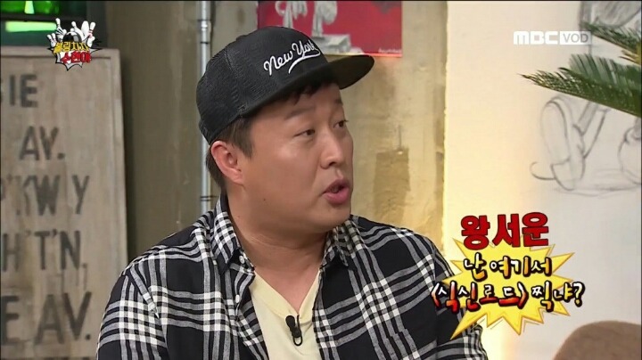 무도 박명수 기적의 논리 | 인스티즈