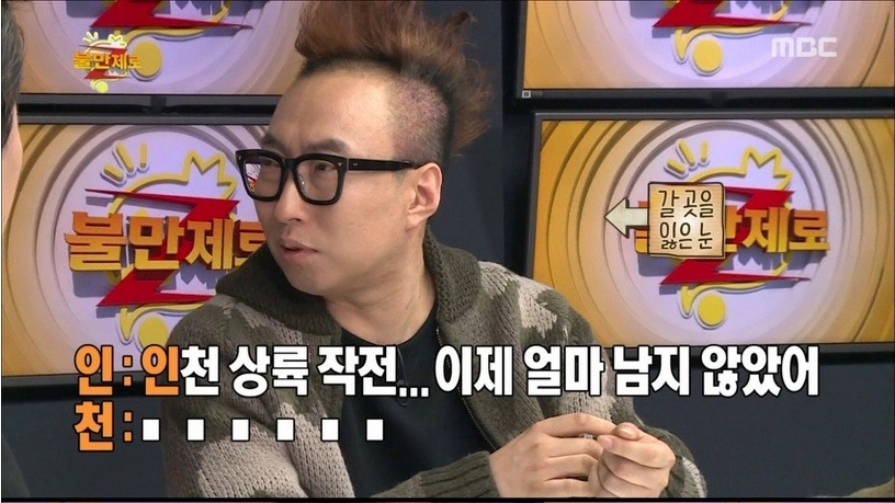 박명수 N행시 ㅋㅋㅋㅋㅋ | 인스티즈