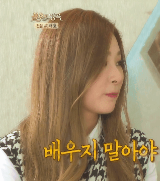 레드벨벳 슬기 버릇.gif | 인스티즈