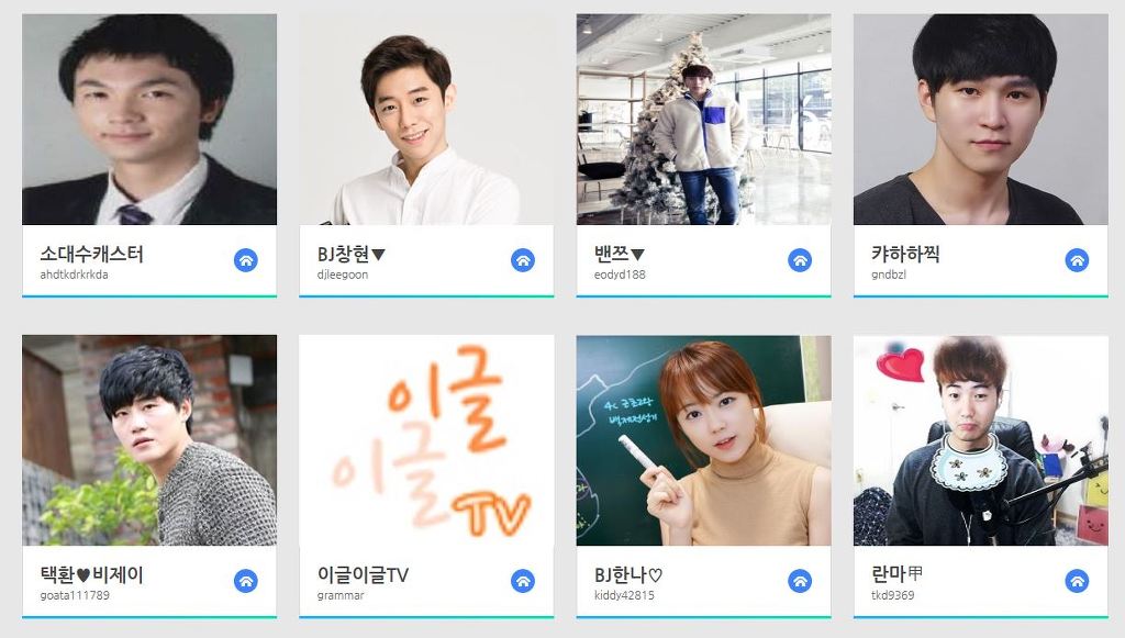 2015 아프리카TV 대표 BJ 50인 | 인스티즈
