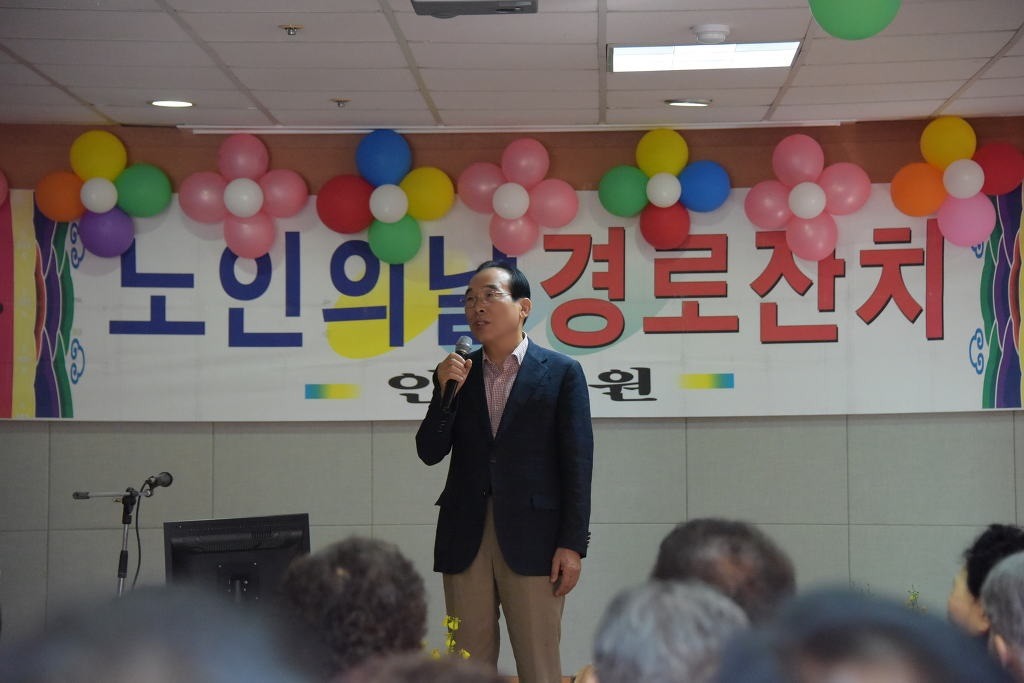 보은 요양원 이미지
