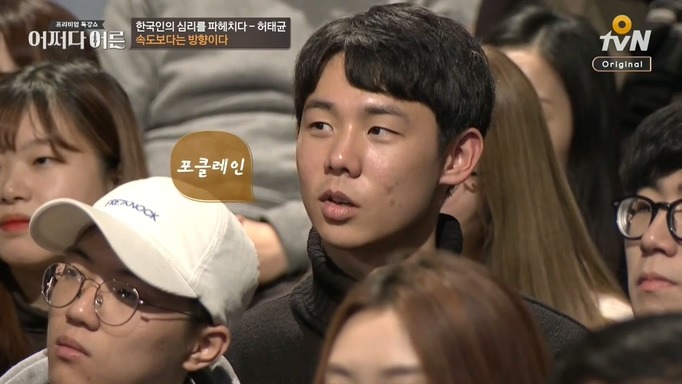 책상머리 공부에는 재능 없는 아이를 가진 부모들에게 팩트폭력 | 인스티즈