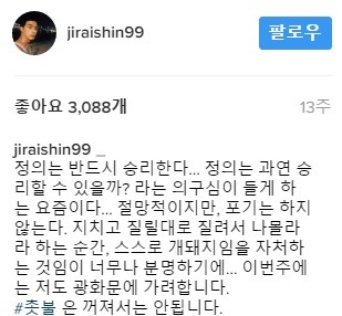 사실상 촛불집회 최다 참석한 연예인.jpg | 인스티즈