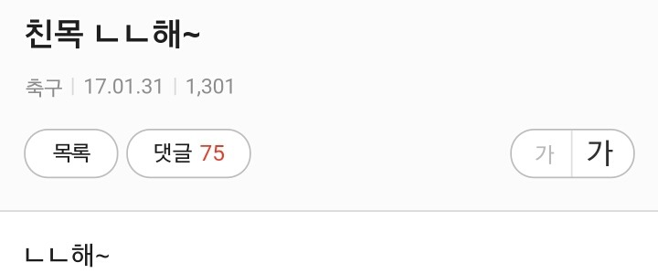 어떤 카페의 자유게시판 공지 클라스.jpg | 인스티즈