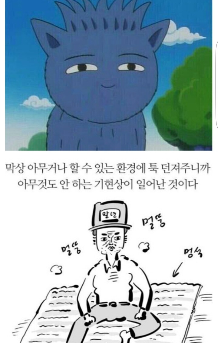 개강이 얼마 남지않았다 | 인스티즈