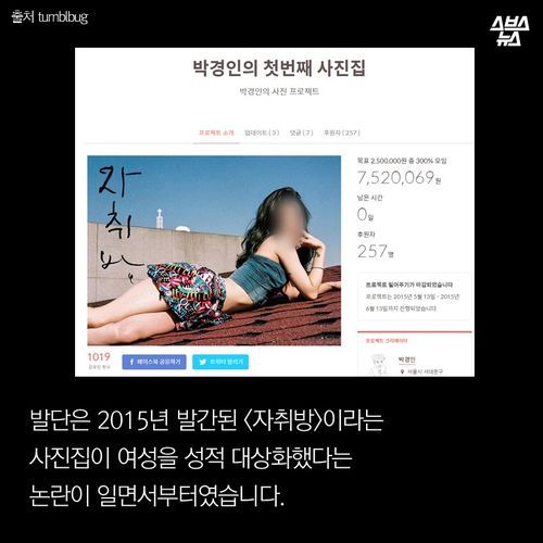 #이게_여성의_자취방이다.jpg | 인스티즈
