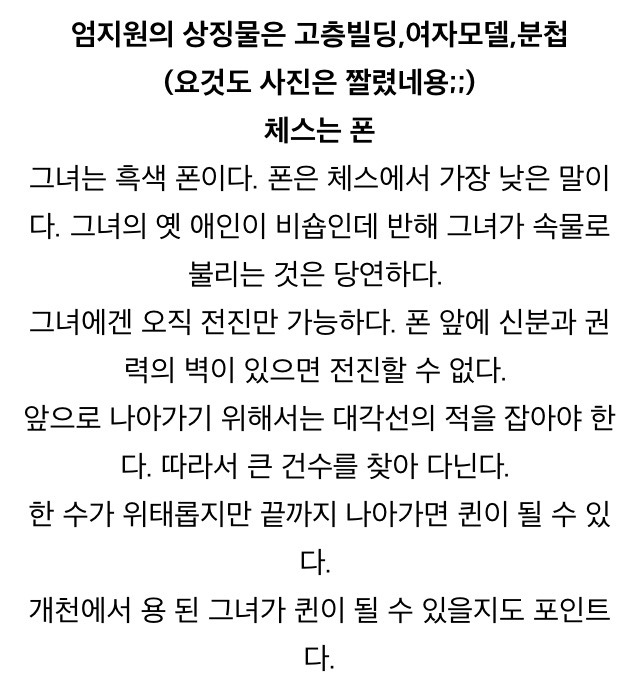 잘만든 오프닝 중 하나로 계속 회자되는 드라마 '싸인' 오프닝의 숨겨진 의미 | 인스티즈