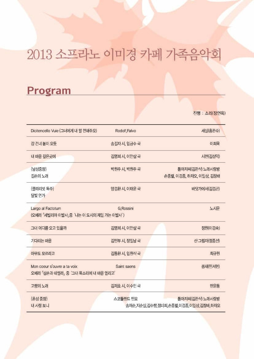 갤러리카페모짜르트 이미지