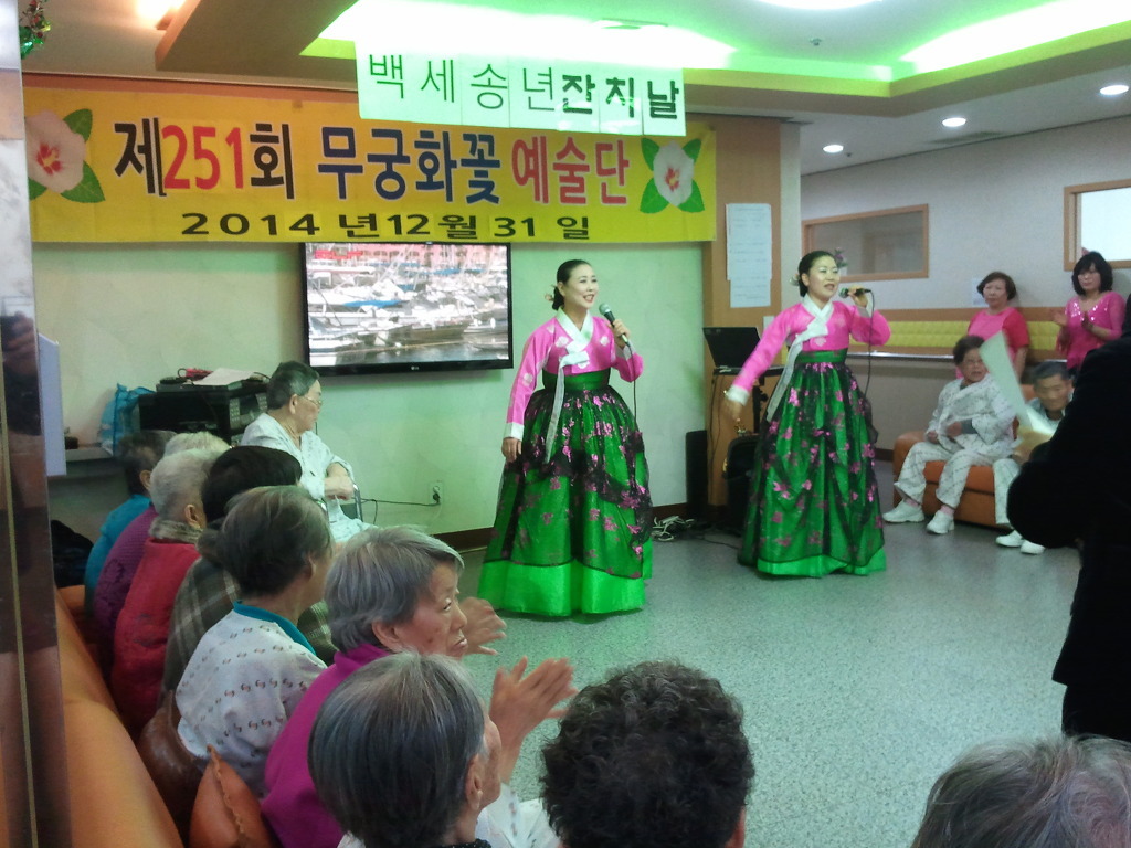 백세요양병원 이미지