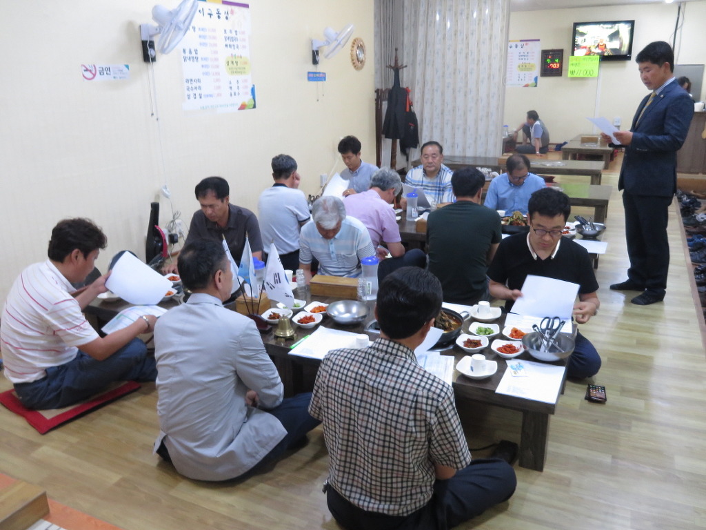 기백수산 이미지