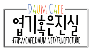 흔한 여자의 질투.jpg | 인스티즈