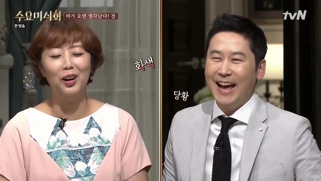 [수요미식회] 명절날 여자들이 전 부치는 이유 | 인스티즈