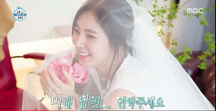 미래 남편 연락기다리는 여자연예인 | 인스티즈