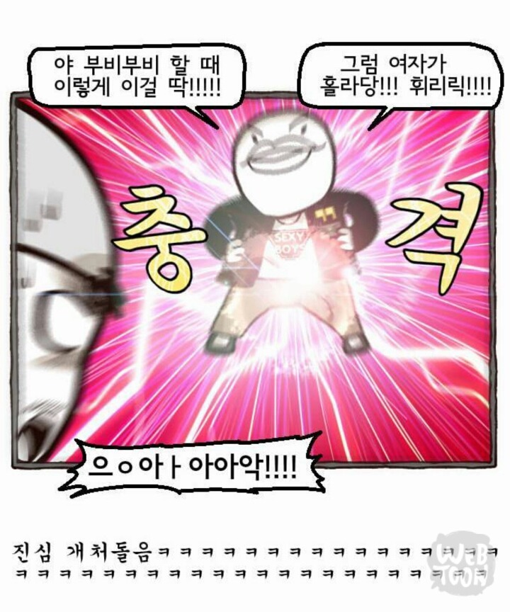 클럽에서 여자가 알아서 따라나오게하는 핵꿀Tip | 인스티즈