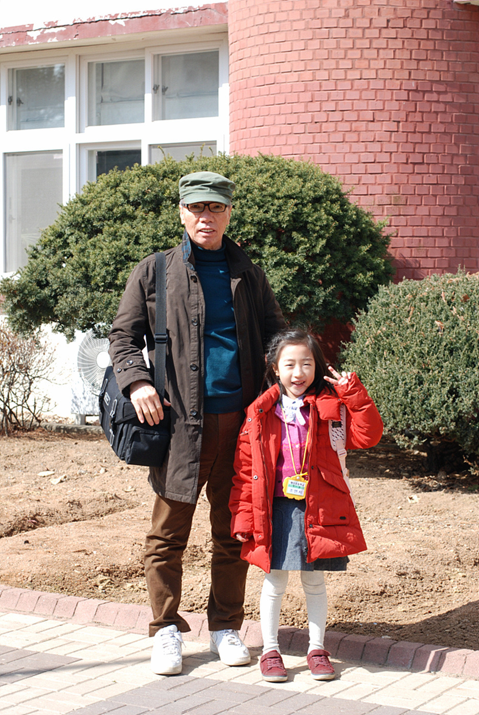 행신초등학교 이미지