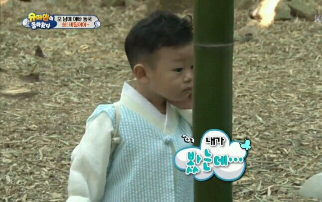[슈퍼맨이돌아왔다] 수아의 비밀 고백 | 인스티즈
