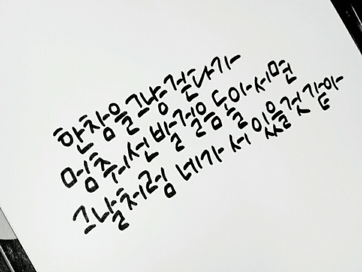 너는 나에게 우주였지만 나는 너에게 별 하나쯤이었을까 | 인스티즈