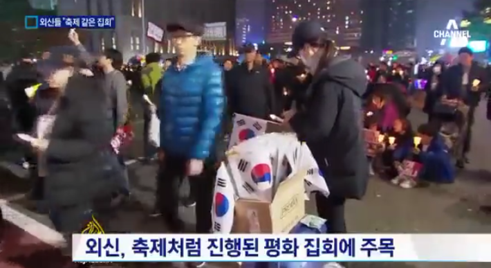 촛불집회 외신 반응 | 인스티즈