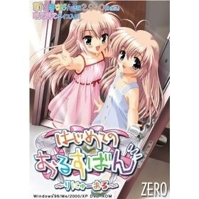 [2ch] 걸레남 - 오타쿠인 내가 데이트를 하게 되었어요 도와주세요 4편 | 인스티즈