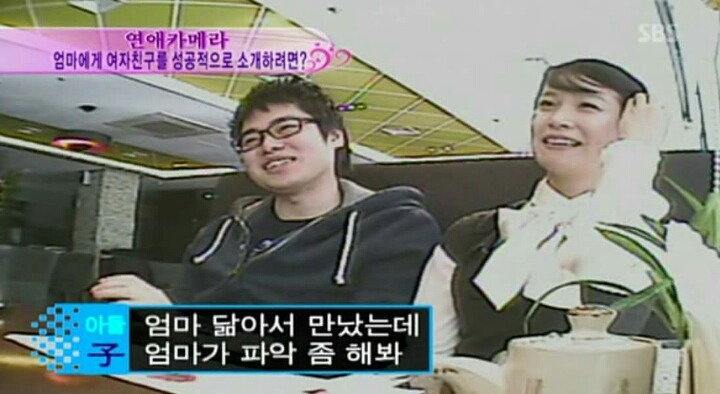 엄마에게 여자친구를 성공적으로 소개하는방법.jpg | 인스티즈